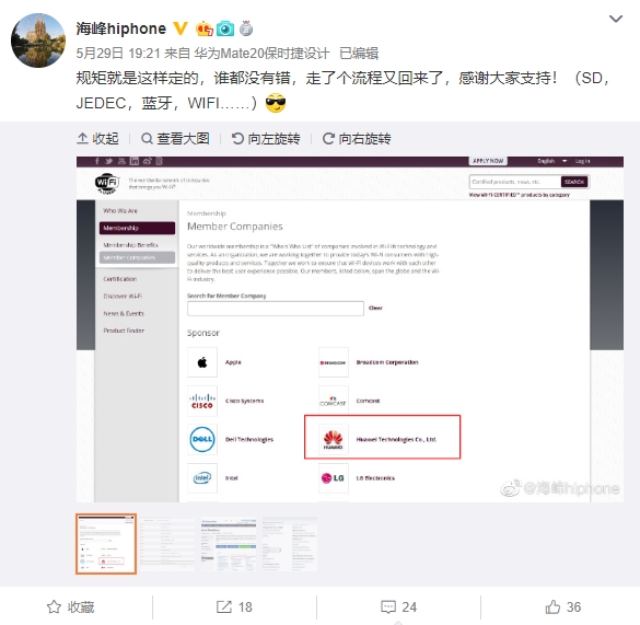 广州天翱信息科技有限公司