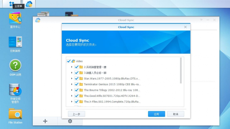 Synology NAS Technical Support - Buy Synology NAS to find Guangzhou TianAo Information Technology Co., Ltd.