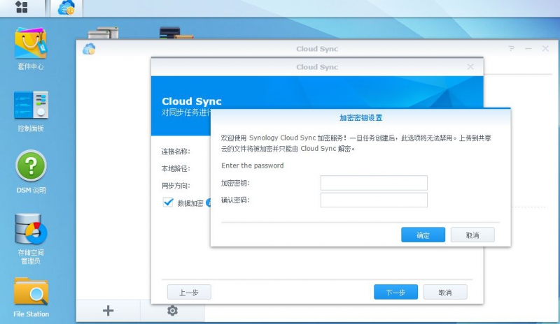 Synology NAS Technical Support - Buy Synology NAS to find Guangzhou TianAo Information Technology Co., Ltd.