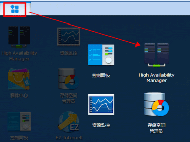 群晖NAS技术支持 - 买群晖NAS找广州天翱信息科技有限公司