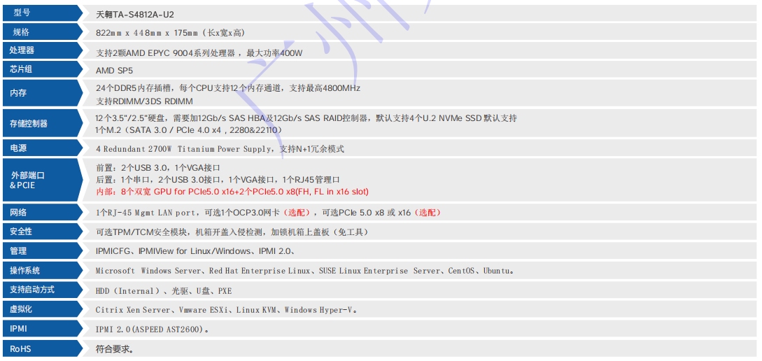 微信图片_20250818162403_257.png