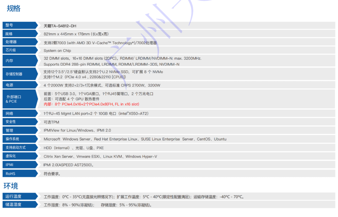 微信图片_20250818101935_247.png