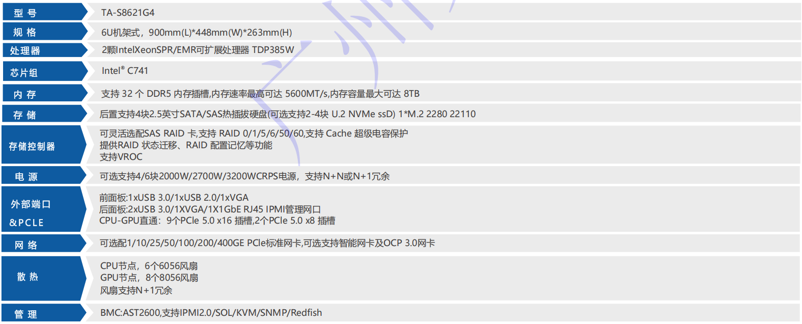 微信图片_20250922160236_453_2.png